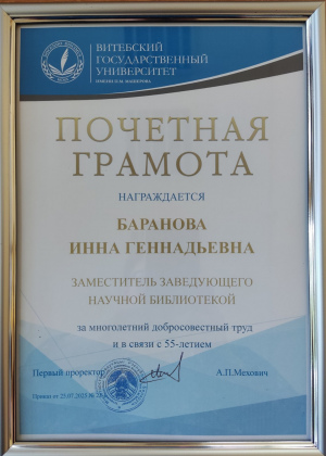 изобр.-3